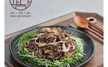 미리준비하는 소불고기 250gx10팩총 2.5kg 연합전