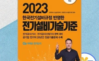 얼른사고싶은 LX지인 수퍼플러스 자동환기 창호 상담예약 왜 이렇게 인기가 많을까요?