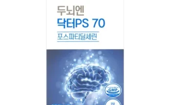 신상 특가전 두뇌엔 닥터 PS 70 6박스6개월분 연합전