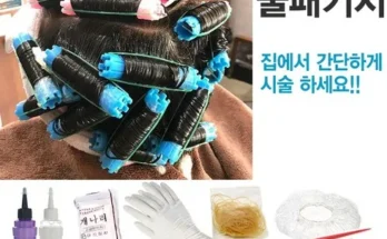 걱정끝 멀티크림 풀패키지 특집전