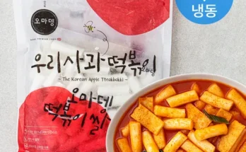 신상추가 사과떡볶이 왜 이렇게 인기가 많을까요?