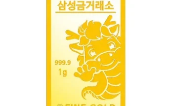 신상추가 삼성금거래소 24K 순금 미라클 목걸이 30g크로바골드바 1g 깜짝 기획전