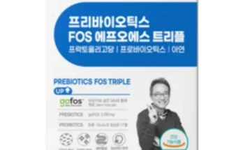 얼른사고싶은 종근당건강 프리바이오틱스 트리플 5통 상품 총출동!