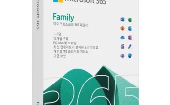 얼른사고싶은 msoffice2023 인기있는 이유는?