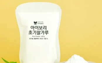 특가하라 아이보리쌀가루 왜 이렇게 인기가 많을까요?