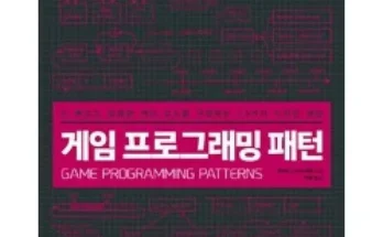 기프트 기획전 warmingupcprogramming 상위랭킹인 이유는?