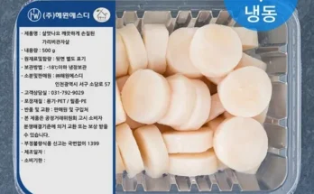 선물 기획전 가리비관자 특별혜택