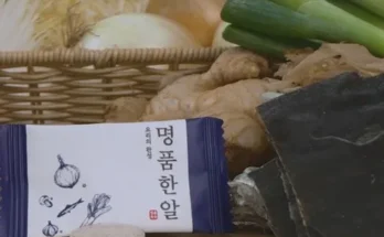 스타일 기획전 명품한알 너무 좋아