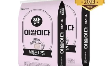 베스트기획전 방송중20만이상다운쿠폰매진주의 인기있는 이유는?