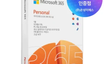 신상 특가전 오피스365퍼스널 만족감을 한번에!