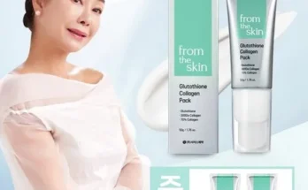 정성담은 리뷰 글루타치온 콜라겐팩 기본 구성  왜 이렇게 인기가 많을까요?