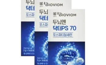 신상추가  두뇌엔 닥터 PS 70  인기있는 이유는?