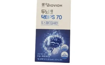 리뷰 속에 힌트 두뇌인지력엔 PS 6개월 깜짝 기획전