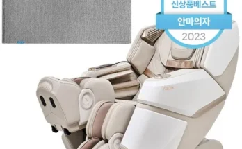 오늘 원픽 바디프랜드 팔콘 안마의자 최다 조회수인 이유는?