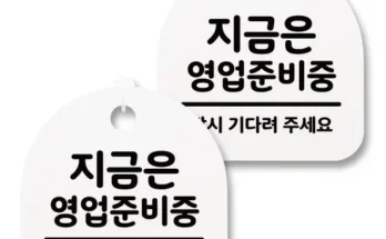 이번 달 최고인기 상품준비중  너무 좋아