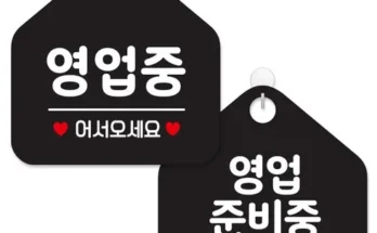 정성담은 리뷰 상품준비중 연합전