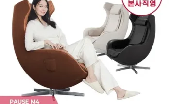 실사용후기 신민아 안마의자 세라젬 파우제 M6 상품 총출동!
