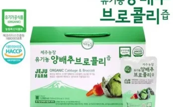 스타일 기획전 양배추 브로콜리즙90ml x 30포 x 3박스  총집합