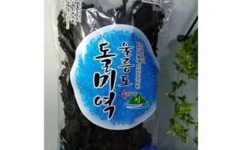 선물 기획전 여수개도 자연산 돌미역 200g  3봉  특별혜택