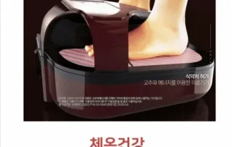 신상추가 통증완화 고주파 의료기기 네스트 인기있는 이유는?