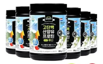 리뷰 속에 힌트 팔레오 고단백 산양유 프로틴 plus 류신 6통 특집전