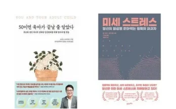 색다른 명절세트 50이면육아가끝날줄알았다 상위랭킹인 이유는?