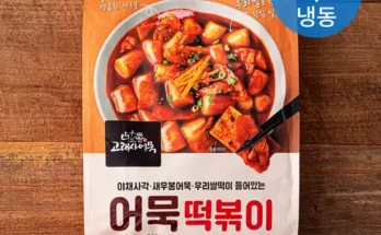 명절선물세트 추천 고래사어묵x프레시지 통가래 떡볶이 세트  인기있는 이유는?