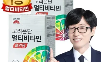 빠른 명절배송 멀티비타민 올인원  상위랭킹인 이유는?