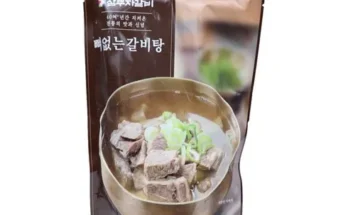 리뷰 속에 힌트 삼부자갈비 뼈없는 갈비탕 800g x 10팩 인기있는 이유는?