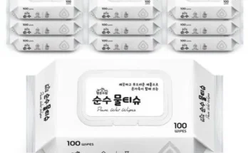 이번 달 최고인기 순수물티슈100매40팩세트 최다 조회수인 이유는?