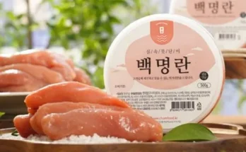 명절 선물로 제격인 실속 못난이 백명란 500g x 3통 런칭