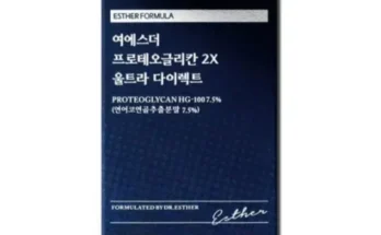 누구나 명절 선물로 좋아하는 여에스더 프로테오글리칸 2X  20박스  왜 이렇게 인기가 많을까요?