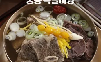 오늘 원픽 이효진 궁중 뼈없는 특갈비탕 800gx12팩 인기있는 이유는?