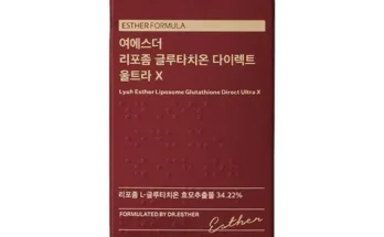 빠른 명절배송 최신상 울트라튠 40.68  글루타치온 캡슐크림 3개 특별혜택