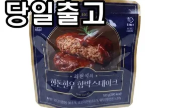 최고의 리뷰선정 한돈한우 직화 스테이크 세트  최다 조회수인 이유는?