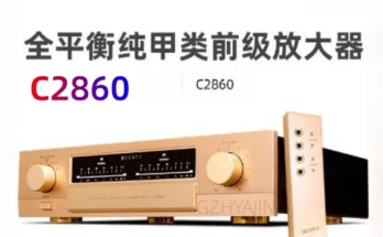 히든템 ​2024 요즘 sns에서 난리난 C-2860 완전 균형 클래스 A 프리앰프  리뷰 최다로 엄선된 최고의 제품을 소개합니다. 신상 특가전