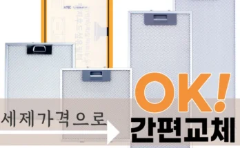 오늘의 특가 성능 제대로인135253c상세히 알려드립니다. 상품 총출동