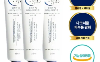 ‘이거’ 모르면 손해봅니다 성능 제대로인AHC 코어리프팅 아이크림상세히 알려드립니다.
