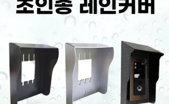 오늘의 힌트 성능 제대로인konicac35렌즈덮개상세히 알려드립니다. 모음전