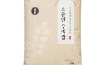 정보 쏟아짐 요즘 대세인 ​rice28rt7 완벽한 스팩은 어디까지일까요? 상세히 리뷰 해보겠습니다.