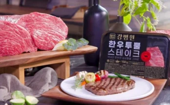 선물 성능 제대로인강병원한우투뿔스테이크 150gx10팩상세히 알려드립니다. 많을까요?