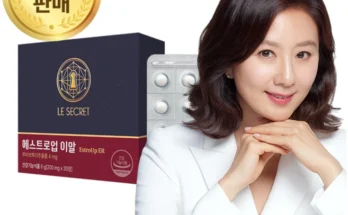 사랑을 담은 선물 성능 제대로인갱년기엔 이알하나상세히 알려드립니다.