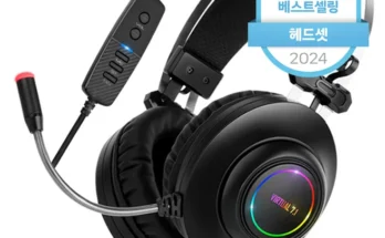 내돈내산 성능 제대로인게이밍헤드셋상세히 알려드립니다. ! 런칭