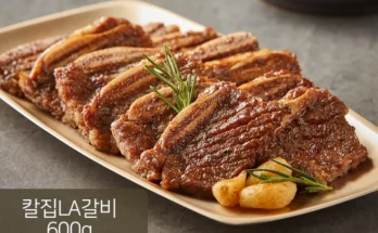 선물 성능 제대로인경복궁 宮 꽃갈비살 구이 세트상세히 알려드립니다. 왜 이렇게 인기가