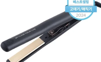 인기상품은 못참는다 성능 제대로인고데기상세히 알려드립니다. 왜 이렇게 인기가