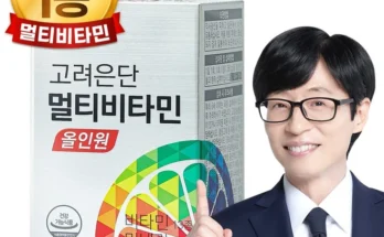 “꼭” 알려주세요 성능 제대로인고려은단 멀티비타민 올인원상세히 알려드립니다.