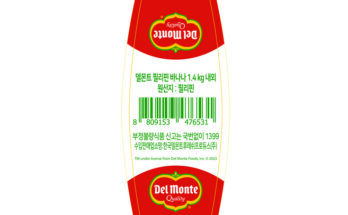 걱정끝 성능 제대로인골드바나나상세히 알려드립니다. ? 상위랭킹인 이유는