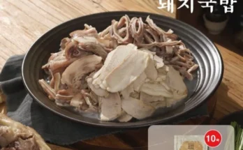 얼른사고싶은 성능 제대로인궁키친 이상민 돼지국밥상세히 알려드립니다.