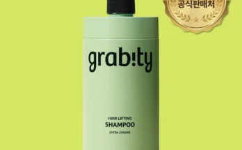 후회하지 않는 성능 제대로인그래비티샴푸상세히 알려드립니다.