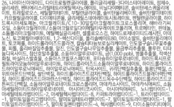 실사용후기 성능 제대로인[끌레드벨] 럭셔리골드 리프팅 풀기초상세히 알려드립니다. 인기 좋아